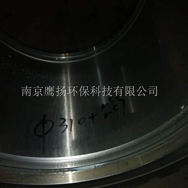 齿轮