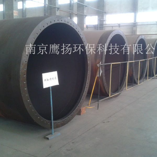 造纸